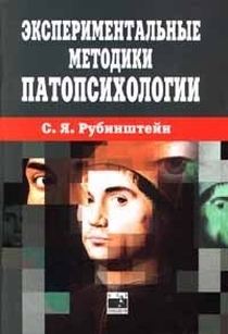 extrasyllogistic