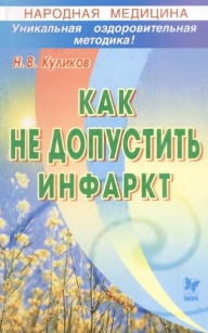 extrasyllogistic