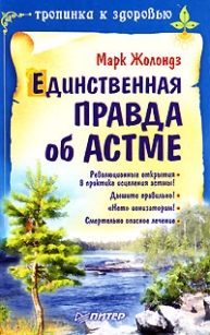 extrasyllogistic