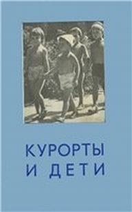 extrasyllogistic