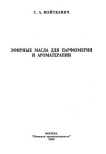 extrasyllogistic