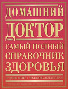 extrasyllogistic