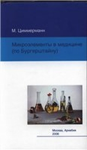 extrasyllogistic