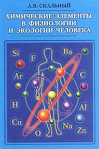 extrasyllogistic