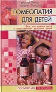 extrasyllogistic
