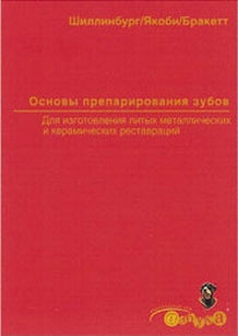 extrasyllogistic