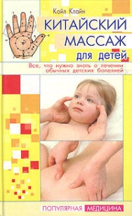 extrasyllogistic