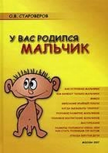 extrasyllogistic