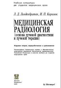 extrasyllogistic