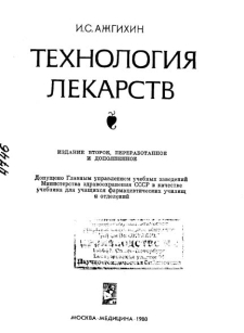 extrasyllogistic