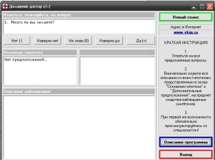 extrasyllogistic