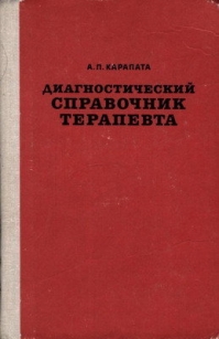 extrasyllogistic