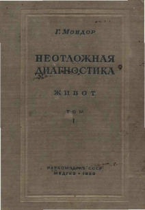 extrasyllogistic