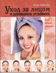 extrasyllogistic