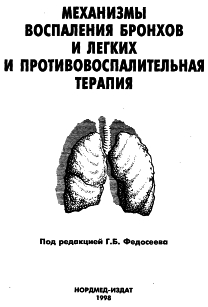 extrasyllogistic