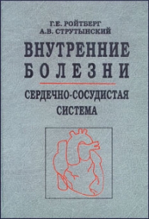 extrasyllogistic