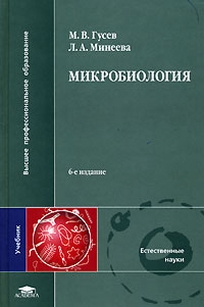 extrasyllogistic