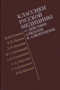 extrasyllogistic