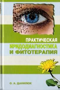 extrasyllogistic