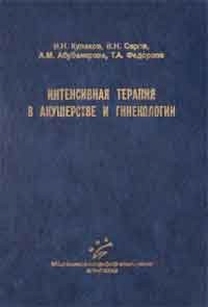 extrasyllogistic