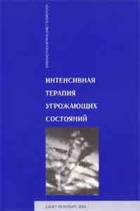 extrasyllogistic