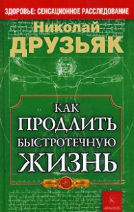 extrasyllogistic