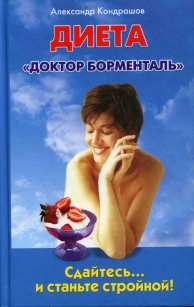 extrasyllogistic