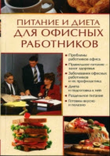 extrasyllogistic
