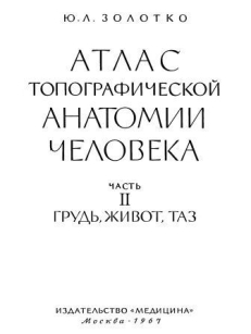 extrasyllogistic
