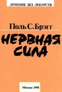 extrasyllogistic