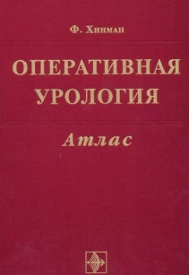 extrasyllogistic