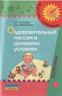 extrasyllogistic