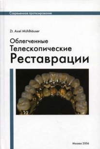 extrasyllogistic