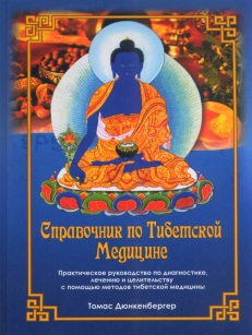extrasyllogistic