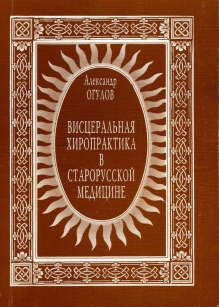 extrasyllogistic