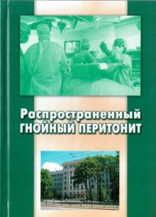 extrasyllogistic