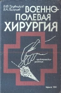 extrasyllogistic