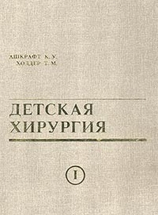 extrasyllogistic