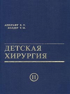 extrasyllogistic