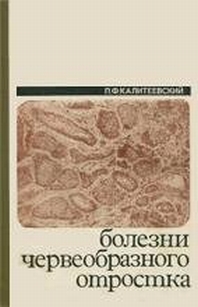 extrasyllogistic