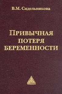 extrasyllogistic
