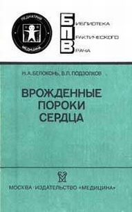 extrasyllogistic