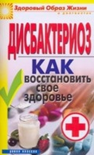 extrasyllogistic