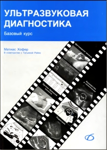 extrasyllogistic
