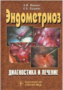 extrasyllogistic