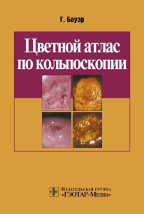 extrasyllogistic