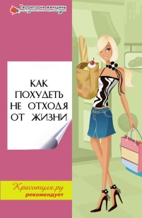 extrasyllogistic