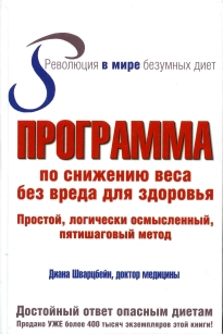 extrasyllogistic