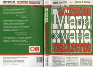 extrasyllogistic