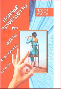 extrasyllogistic